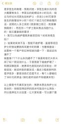 体验后-深圳阳光医疗美容医院·旗舰店