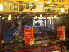 门面-丽的面家(多宝路店)