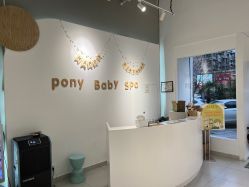 -Pony Baby宝尼婴幼儿游泳SPA馆