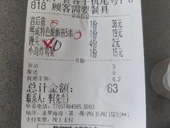 -熙成烧烤(白塔岭店)