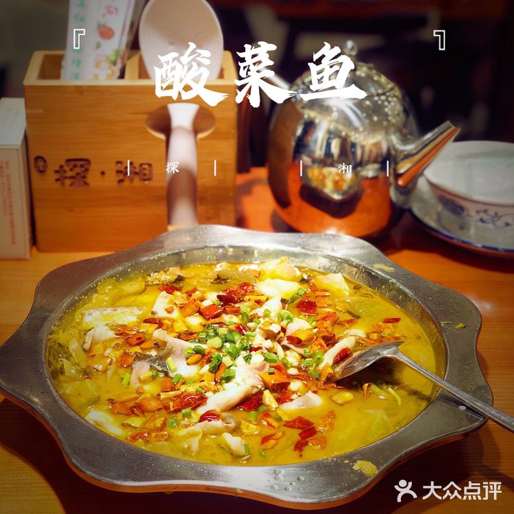深圳｜广东人来探湘吃湖南菜啦。