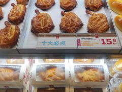 -红花点心局(护国寺店)