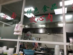 门面-顶巧鸡汤馄饨(虹口总店)