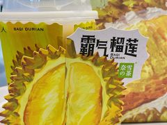 -奈雪的茶(印象城店)