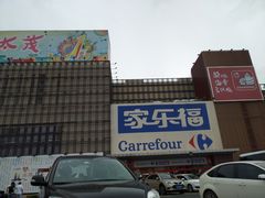-家乐福会员店(南翔店)
