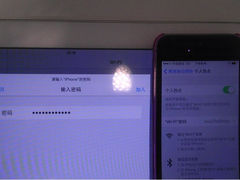 iphone_upload_pic-Apple零售店(王府井店)