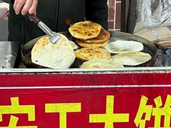 -安工大饼庞家肉饼