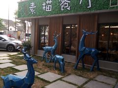 -外婆船宴餐厅·外婆喊你回家吃饭