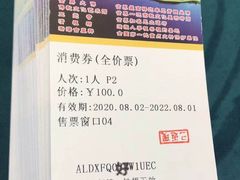-六鼎山文化旅游区