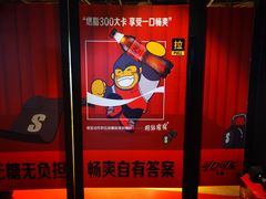 -超级猩猩健身·团课(国贸店)