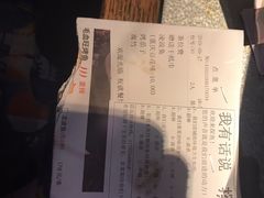 -探鱼·鲜青椒爽麻烤鱼(天河优托邦店)