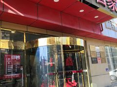 -九头鸟酒家(东高地店)