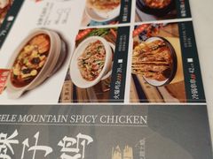 -茅庐川菜(烟台大悦城店)