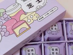 -好利来(中东店)