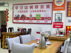 -溢心园香河肉饼总店