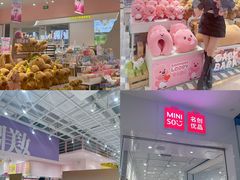 -天虹购物中心(石路店)