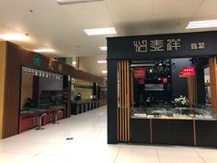 -德宏芒市国际机场