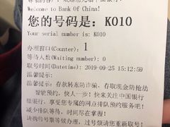 -中国银行(北京顺义支行)