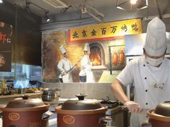 -遇见小厨·北京烤鸭·江湖菜·川菜(广福桥店)
