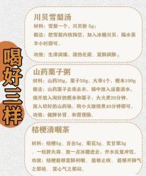 -雅曼妮spa美容养生