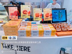 -卡玛王子·面包·蛋糕(南山宝能环球汇店)