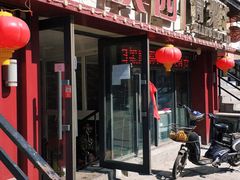 -香滨园骨架王(民生路店)