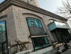 -Dr.U博士医疗美容医院