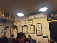 -老门框爆肚涮肉(金宝街店)