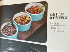 -茴香熙楼(翠湖店)
