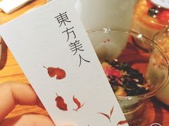-煮叶(悠唐广场店)