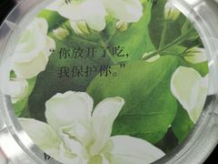 -乐纯(苹果社区店)