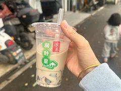 -润叶堂凉茶(岩屿路店)