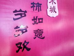 -杭州宋城