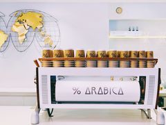 -% Arabica阿拉比卡咖啡(武汉天地店)