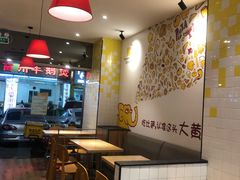 -尊宝比萨(布吉龙岭山庄店)