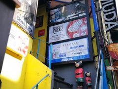 -梨泰院
