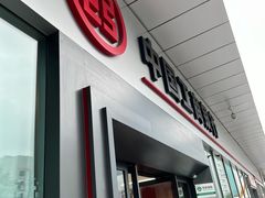 -中国工商银行(深圳罗湖支行)