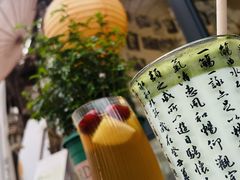 -甲乙丁書店·书茶咖·四合院