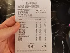 账单-潮汕小厨·海鲜大排档(宝安壹方城店)
