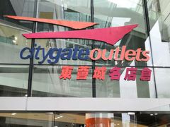 -东荟城名店仓