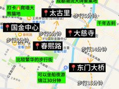 -吼堂老火锅(太古里总店)