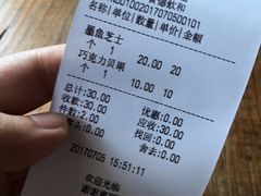 -仙峰天然面包(迎宾路店)