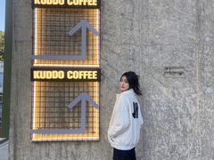 -KUDDO COFFEE(天河城店)