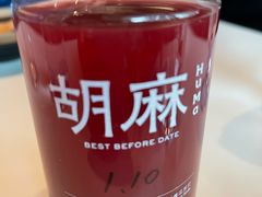 杨梅苏打-胡麻(静安嘉里店)