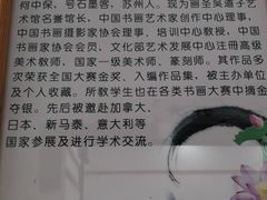 -戏墨娃·书法·国画(景城邻里校区)
