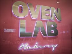 -OVEN LAB乐欧酵室(裕华万达店)