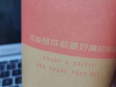-PAUSE(恒大广场店)