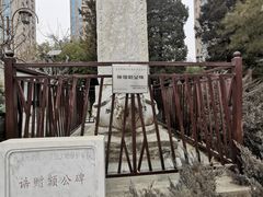 -团结湖公园