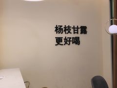 -7分甜(钟楼龙湖店)