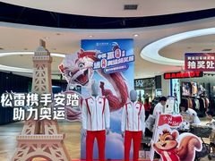 -松雷商业(南岗店)